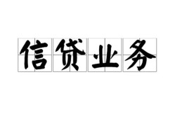 深圳25私人借钱怎么收费-深圳25私人身份证贷款-深圳25抵押短借