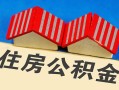 深圳25民间借贷-深圳25资金短借-深圳25空放私借民间借贷