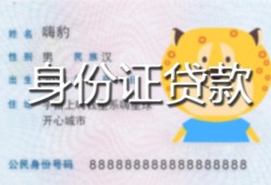 深圳25私人借钱当天拿钱-深圳25私借空放直接上门-深圳25借款当天放款水钱