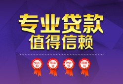 深圳25民间短借-深圳25短借急用钱-深圳25私人抵押贷款