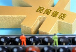 深圳25个人放水-深圳25个人借贷-深圳25身份证线下贷款