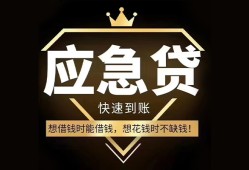 深圳2524小时上门放款-深圳25私人借钱怎么收费-深圳25借钱