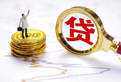 深圳25个人小额贷款-深圳25哪里有小额贷款-深圳25民间借贷无抵押