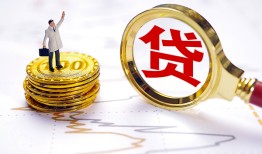 深圳25个人小额贷款-深圳25哪里有小额贷款-深圳25民间借贷无抵押