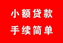 深圳25贷款当天放款-深圳25私人空放二次私借-深圳25身份证线下贷款