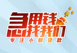 深圳25短借公证-深圳25民间借贷无视黑白-深圳25民间借贷款