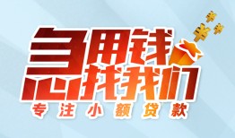 深圳25短借公证-深圳25民间借贷无视黑白-深圳25民间借贷款