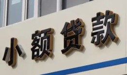 深圳25私借户不考察-深圳25小额贷款不查征信-深圳25私人借贷电话号码