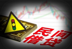 深圳25个人私借-深圳25哪里可以民间借贷-深圳25靠谱私人借钱