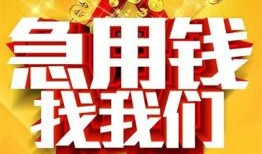 深圳25私人无抵押贷款-深圳25个人贷款小额贷款-深圳25私人贷款小额贷款