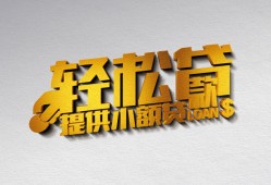 深圳25靠谱个人借钱-深圳25哪里有私人借贷-深圳25私借空放短借