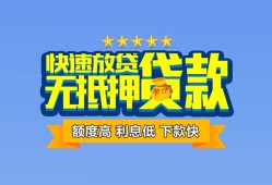深圳25无抵押私借空放-深圳25借私借-深圳25应急贷款