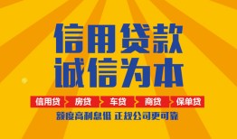 深圳25私借空放直接上门-深圳25空放私人借钱-深圳25短借私人