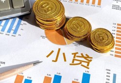 深圳25身份证小额贷款-深圳25私人借贷私借-深圳25个人借贷