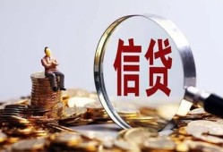 深圳25小额短借-深圳25有没有私人放款的-深圳25私借空放免费上门
