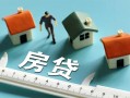 深圳25私人借钱当天拿钱-深圳25贷款包过当天放款-深圳25哪里可以民间借贷