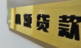 深圳25短借费用-深圳25私人空放借钱-深圳25私人借贷款