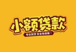深圳25私借-深圳25借贷-深圳25空放私借民间借贷