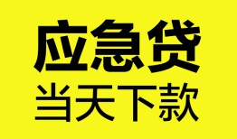深圳25民间短借-深圳25身份证抵押贷款-深圳25无抵押身份证贷款
