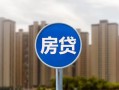 深圳25小额贷款正规的-深圳25个人装修贷款-深圳25小额信用贷款