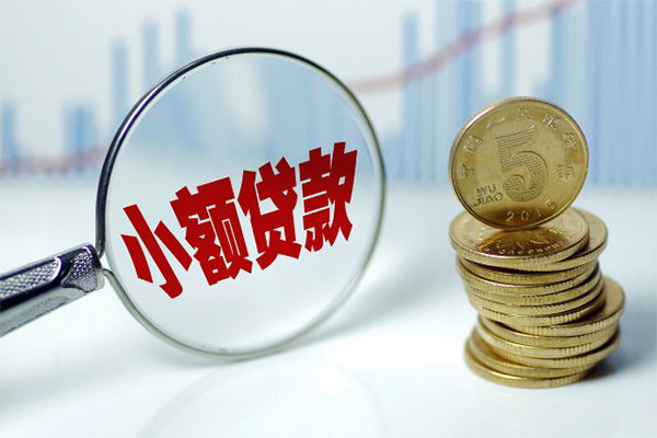 深圳25小额信用贷款