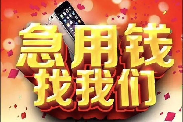 深圳25民间私借