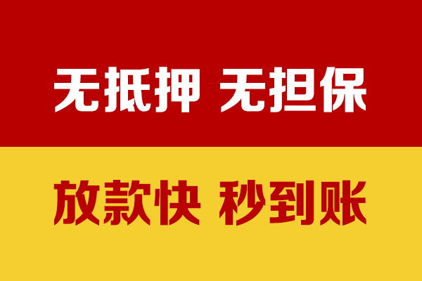 深圳25小额私人借贷
