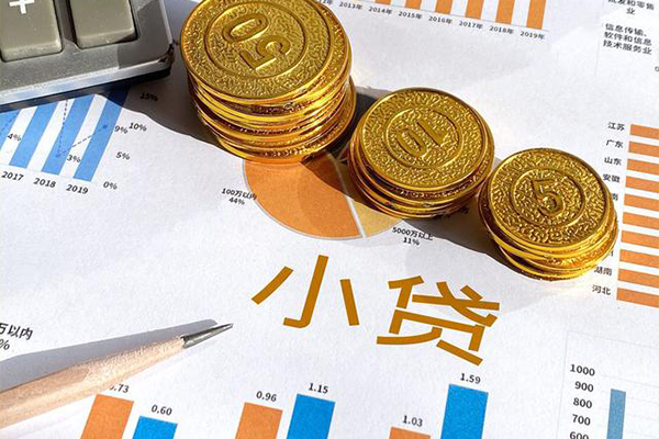 深圳25身份证小额贷款