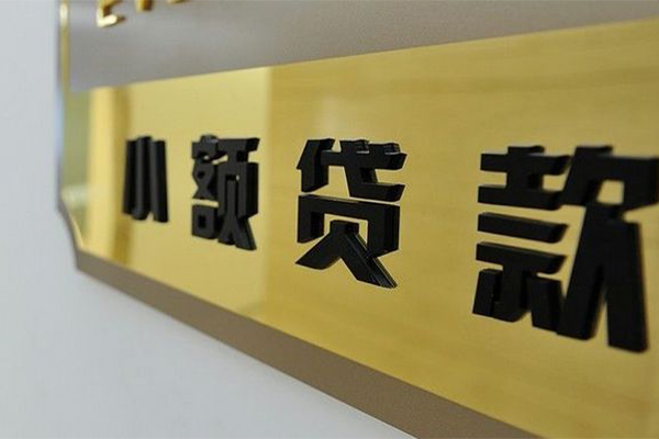 深圳25短借费用
